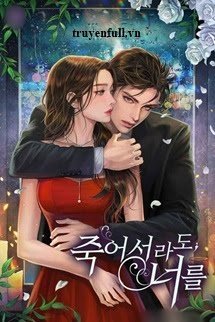 [Quyển 4] Ảnh Hậu Giới Giải Trí Trọng Sinh book cover