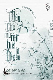 Mây Che Mù Mịt Biết Là Đi Đâu book cover