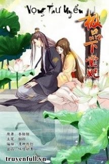 Cực Phẩm Hạ Đường Phi book cover