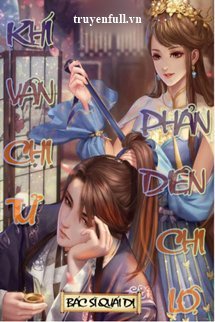 Khí Vận Chi Tử, Phản Diện Chi Lộ book cover