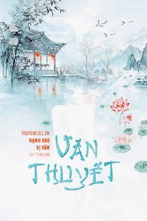 Văn Thuyết book cover