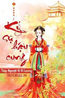Ký Sự Hậu Cung book cover