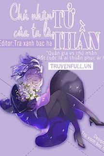 [ĐN Hắc Quản Gia] Chủ Nhân Của Ta Là Tử Thần book cover