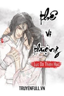 Thê Vi Thượng book cover
