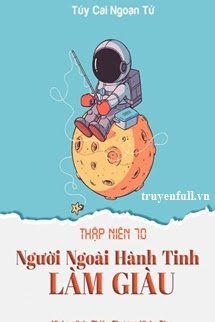 Thập Niên 70: Người Ngoài Hành Tinh Làm Giàu book cover