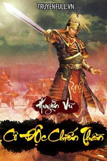 Cô Độc Chiến Thần book cover