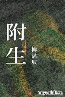 Phụ Sinh book cover