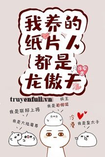 Nhóm Nhân Vật Của Tôi Đều Là Long Ngạo Thiên book cover
