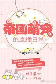 Trực Tiếp Hàng Ngày Của Manh Sủng Đế Quốc book cover