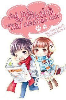 Đại Thần, Em Muốn Sinh 'Khỉ Con' Cho Anh book cover