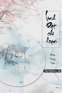 Linh Dật Chi Loạn book cover