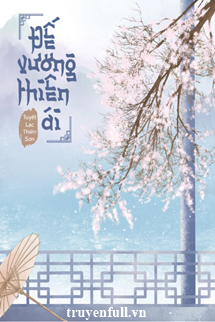 Đế Vương Thiên Ái book cover