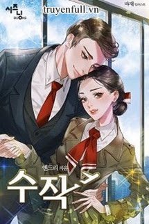 Phó Thiếu Theo Đuổi Vợ Thật Gian Nan book cover