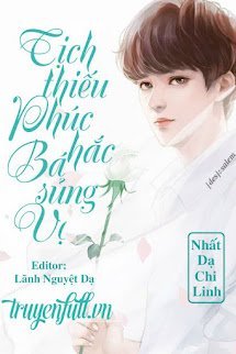 Tịch Thiếu Phúc Hắc Bá Sủng Vợ book cover