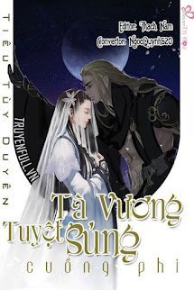 Tà Vương Tuyệt Sủng Cuồng Phi book cover