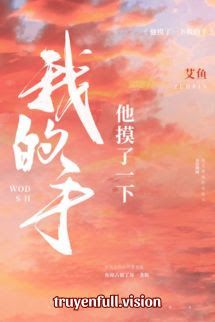 Cậu Ấy Chạm Khẽ Tay Tôi - Ngải Ngư book cover by Tác giả:Ngải Ngư