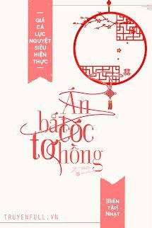 Án Bắt Cóc Tơ Hồng book cover