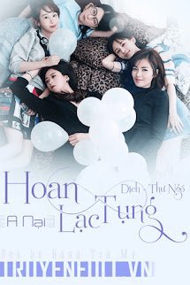 Hoan Lạc Tụng book cover