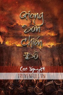 Giang Sơn Chiến Đồ book cover