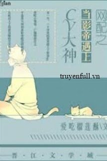 Võng Phối Khi Ảnh Đế Gặp CV Đại Thần book cover