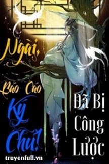 Báo Cáo Ký Chủ, Ngài Đã Bị Công Lược! book cover