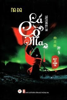 Lá Cờ Ma book cover