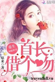 Trọng Sinh Thần Y Kiều Thê: Thủ Trưởng, Mượn Cái Hôn! book cover