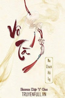 Vô Tà book cover