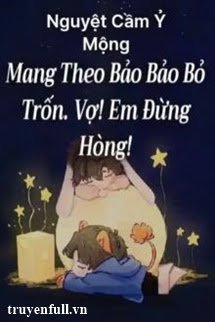 Mang Theo Bảo Bảo Bỏ Trốn Vợ! Em Đừng Hòng! book cover