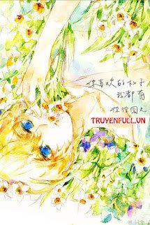 Thế Giới Thụ Du Hí Bản book cover