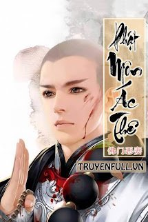 Phật Môn Ác Thê book cover