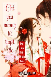 Chỉ Yêu Nương Tử Tuyệt Sắc book cover
