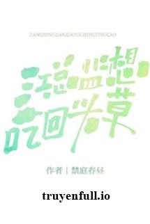 Giám Đốc Giang Muốn “Ăn Lại” Tình Cũ - Cấm Đình Xuân Trú book cover