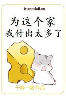 Tôi Đã Trả Giá Vì Cái Nhà Này Quá Nhiều Rồi book cover