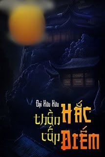Hắc Điếm Thần Cấp book cover