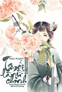 Ta Mới Là Nữ Chính book cover