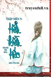 Thập Niên 70 Tiểu Kiều Tức book cover