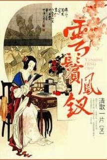 Cuộc Sống Điền Văn Của Tình Nhi book cover