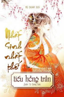 Nhất Sinh Nhất Thế Tiếu Hồng Trần book cover