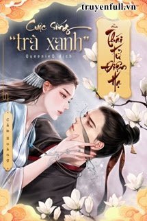 Cuộc Sống “Trà Xanh” Của Thái Tử Điện Hạ book cover