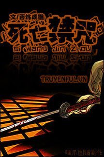 Tử Vong Cấm Chú book cover