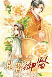 Kiến Tập Ngự Y book cover