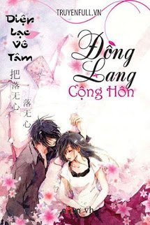 Đồng Lang Cộng Hôn book cover
