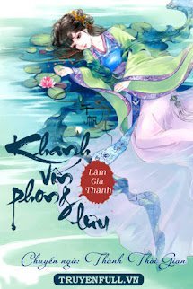 Khanh Vốn Phong Lưu book cover