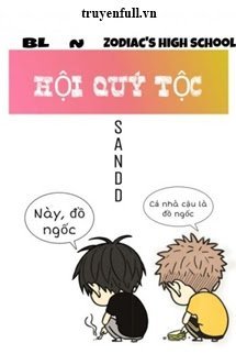 Zodiac! High School ~ Hội Quý Tộc book cover