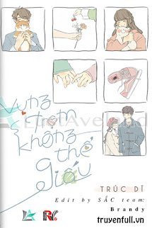 Vụng Trộm Không Thể Giấu book cover