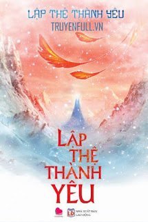 Lập Thệ Thành Yêu book cover