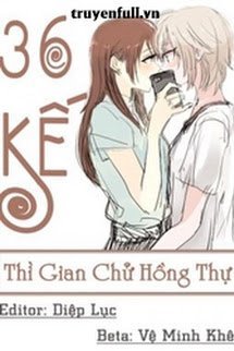 36 Kế book cover