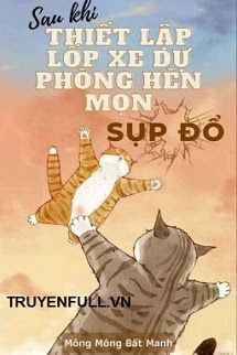 Sau Khi Thiết Lập Lốp Xe Dự Phòng Hèn Mọn Sụp Đổ book cover