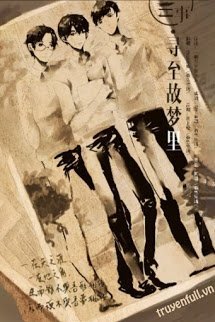 Chuyện Cũ book cover